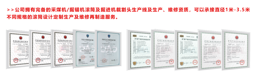 盾構(gòu)機刀具 盾構(gòu)機刀具