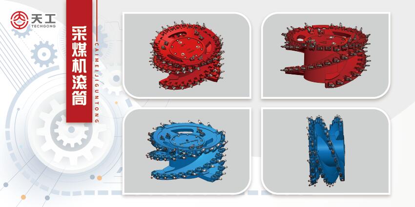 盾構(gòu)機刀具 盾構(gòu)機刀具