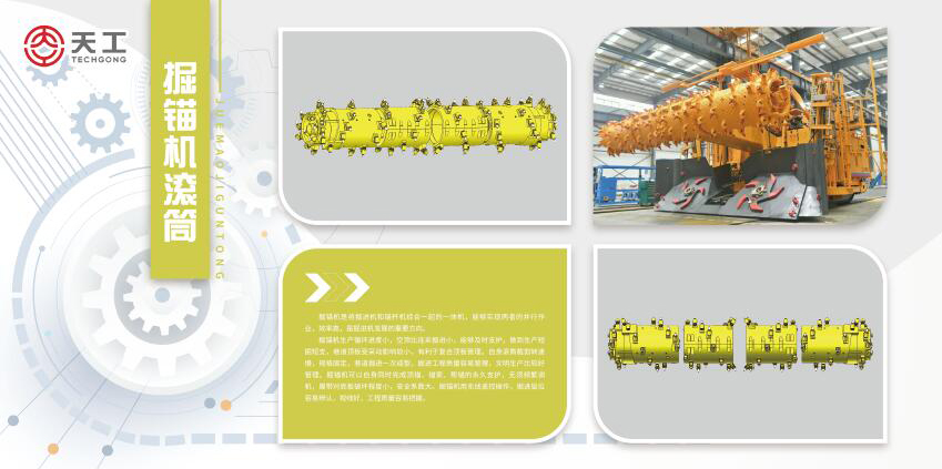 盾構(gòu)機(jī)刀具 盾構(gòu)機(jī)刀具