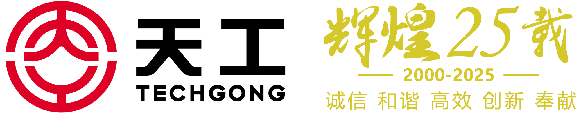 天工盾構(gòu)刀具